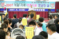 광주축산농협, 직원가족 만남의 날 행사