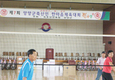 양양 축산인 한마음체육대회 성료