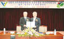 축산과학원·수의과학검역원, MOU