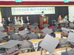 울산축협 주부대학 8기생 배출