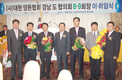 “난관극복 책임 막중…혼신다할 터”