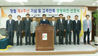 ‘고객만족경영’ 강력 드라이브