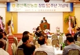 “지역 중심은행 초우량 협동조합 목표”