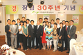 이화팜텍 창립 30주년 행사…“2010년 업계 ‘톱10’ 진입”