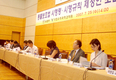 동물보호법 시행령·규칙 제정 토론
