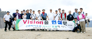 신한바이오켐, 백두산 전진대회