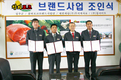 철저한 농가관리로 신뢰 구축…한국넘어 세계도약 채비