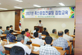 제주한우 경쟁력 강화 종합컨설팅 교육