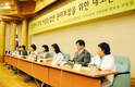 현애자 의원·전여농, 여성농업인 권리보장 대토론회 개최