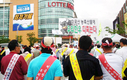 미국산 쇠고기 판매 중단 요구