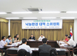 무허축사 양성화 등 현안 적극 대응