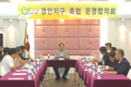 10월 이천서 경기·강원 합동협의회 추진