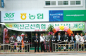 익산군산축협 동부지점 개점