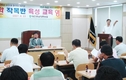 조합발전 혁신리더 작목반 정예화
