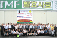 TMF 발효사료 ‘쇠죽이’ 대박