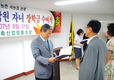 여주축협, 장학금 3천만원 전달
