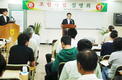 대구축협, 신규조합원 사업설명회 개최