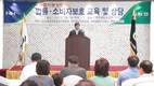 대충양돈축협, 이동법률상담실 운영