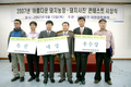 양돈협회, 아름다운 돼지·농장 사진 콘테스트 시상식