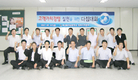 등판소 충북지역본부, 고객과 사랑나누는 ‘으뜸 지역본부’ 다짐