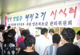 양돈협 연기군지부, 소비촉진 무료시식회