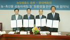 청풍명월 한우, 롯데백화점 통해 소비자 만난다