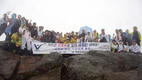 지리산 천왕봉 넘어 ‘세계로! 미래로!’