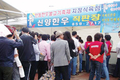 푸짐한 먹거리·다양한 볼거리 ‘안동한우축제’ 열려