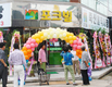 포크빌 직매장 3호점 개장