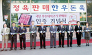 돈마루 ‘시인과 농부’우수판매점 인증