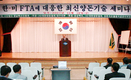영남축산진흥회, 최신양돈기술 세미나