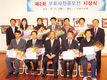 농협중앙회 축산경제, 우유사진공모전 입상자 시상