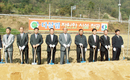 축분뇨공동자원화시설 기공…친환경축산 실천