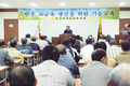 “1등급 조합, 고급육 생산으로 이어갈 것”