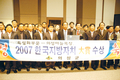 ‘2007지방자치대상’ 특성화부문 대상 의성군(의성마늘목장)·횡성군(횡성한우)