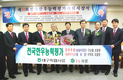 대구축협 ‘팔공사료·팔공상강한우’ 우수성 입증