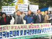농대위, FTA 저지 대규모 상경투쟁 선언