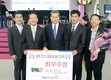 청미원 뒤에 대한제당 있었다