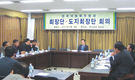 현안 해결 여론조성 체계적 활동 전개