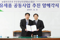 목우촌 우유사업 재개 … 부산우유 전국시장 진출