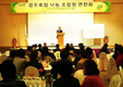 FTA시대 한국낙농산업 대응방안 논의
