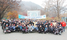 산행 통해 위기극복 의지 다져