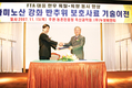 육질·육량 동시 향상 특허기술 공급