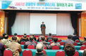 “농가 기술력·선진마인드가 경쟁력”