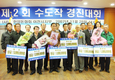 양돈협 이천시지부 ‘수도작 경진대회 시상식’