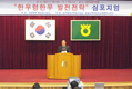 “농가-지자체 공동노력 최고브랜드 육성”
