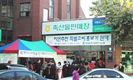서경양돈조합 특판행사 돈육브랜드 ‘자연추천’ 출시