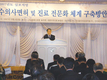 “산업동물 전문수의사 양성 정부가 나서야”