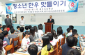 “우리 농산물 학교급식 공급해야”