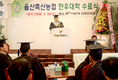 울산축협 제1회 한우대학 수료생 배출